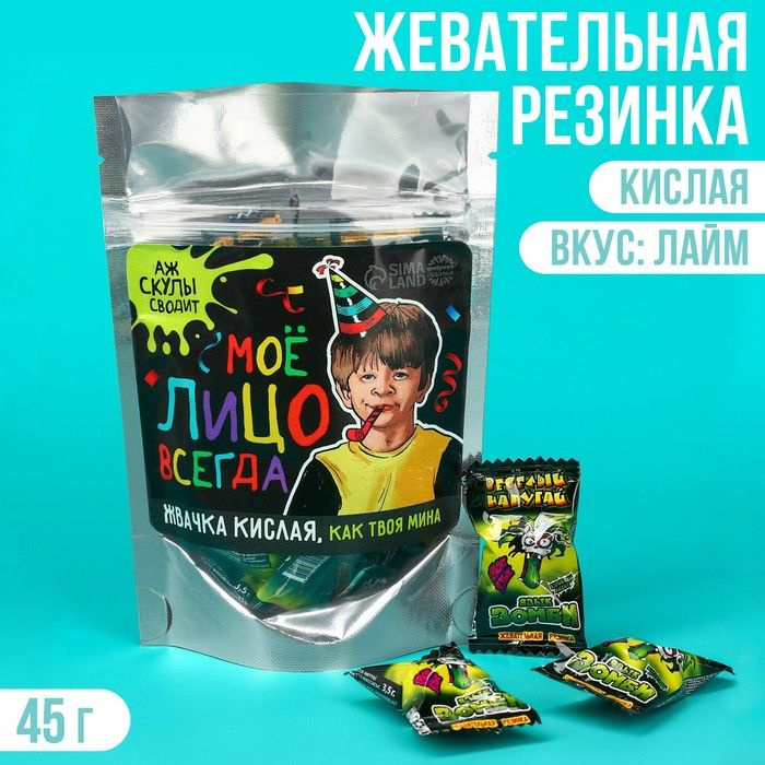 Кислая жевательная резинка "Моё лицо всегда", 13 шт., 45 г. / 9256603  #1