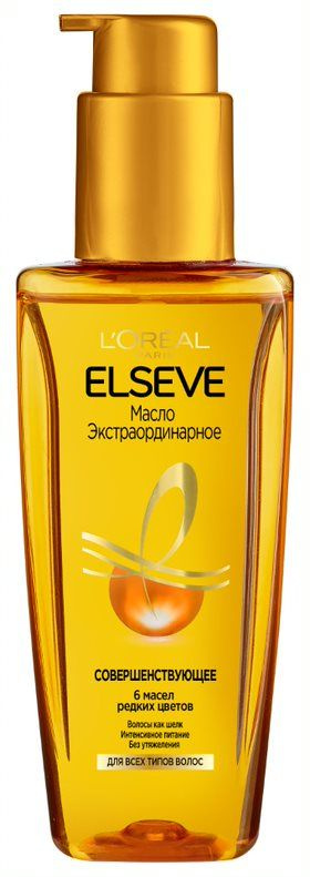 L'Oreal Paris Elseve Масло для волос Экстраординарное 100мл #1