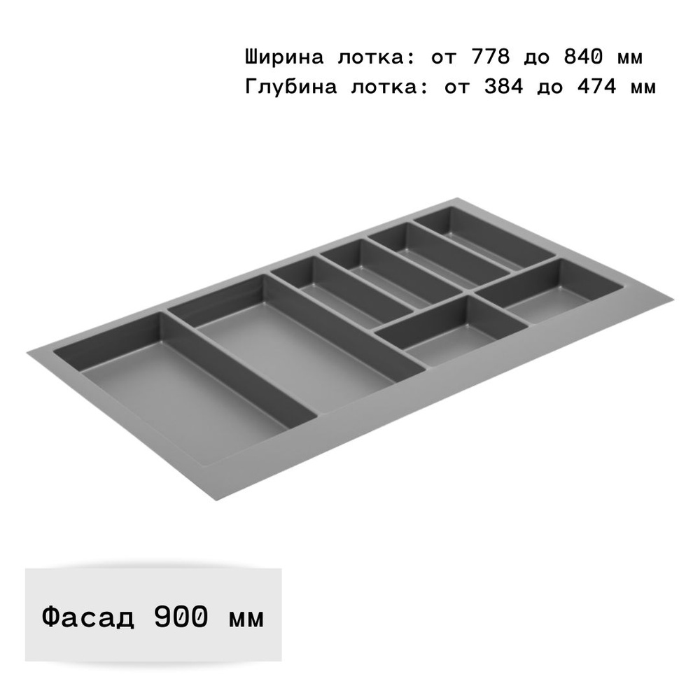 Лоток для столовых приборов GTV , 47,4 см х 84 см х 5 см #1