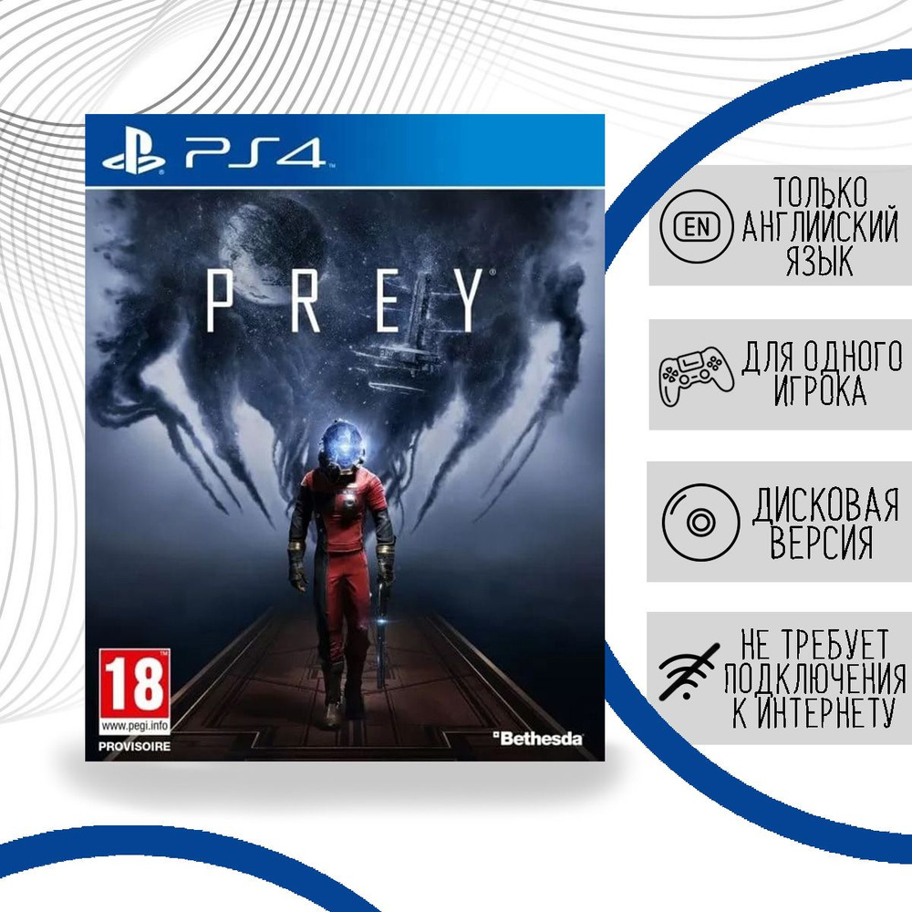Prey (2017) (PS4, английская версия) #1