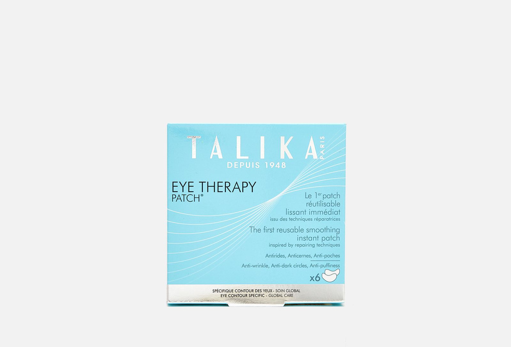 Патчи для кожи вокруг глаз, 6 пар talika eye therapy patch #1