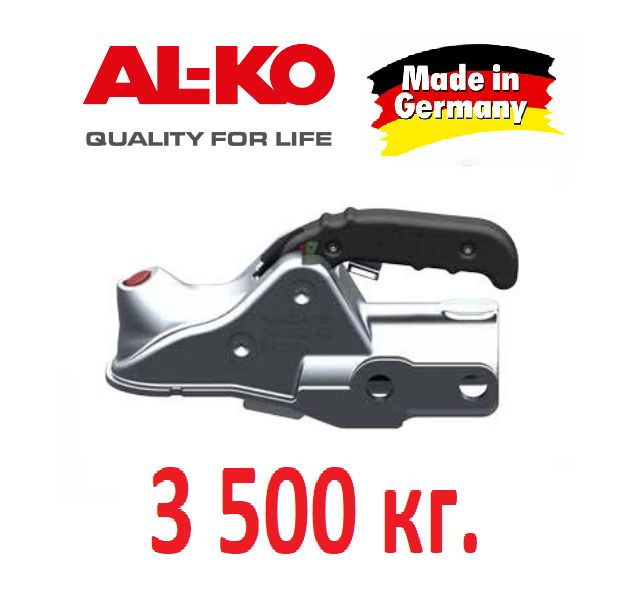 Замковое устройство AL-KO ( Германия ) AK 351 для прицепов до 3 500 кг., чугун  #1