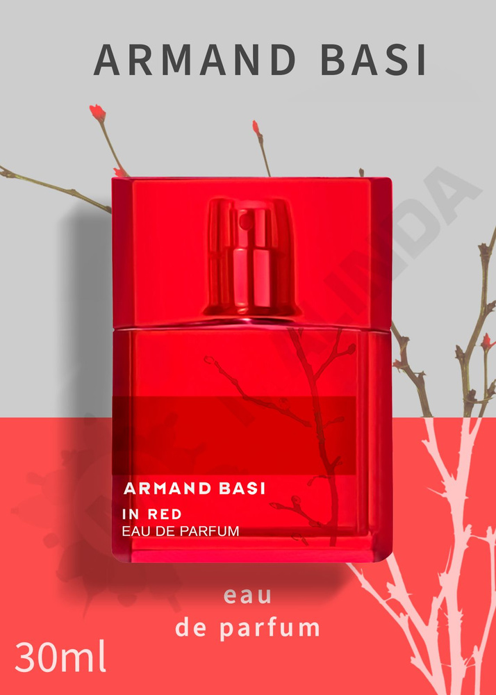 ARMAND BASI In Red Женская парфюмерная вода 30 мл #1