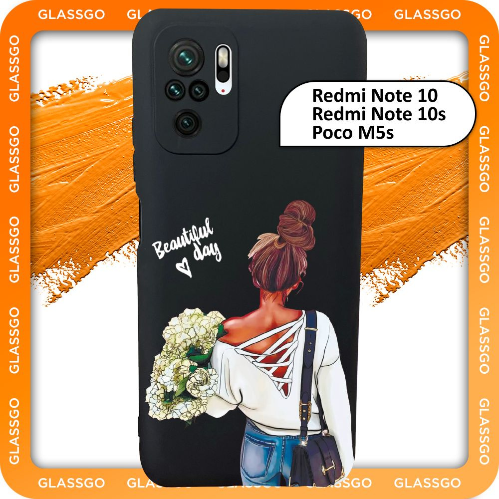 Чехол силиконовый с рисунком девушка с цветами на Redmi Note 10 / 10s / Poco M5s для Редми Нот 10s / #1