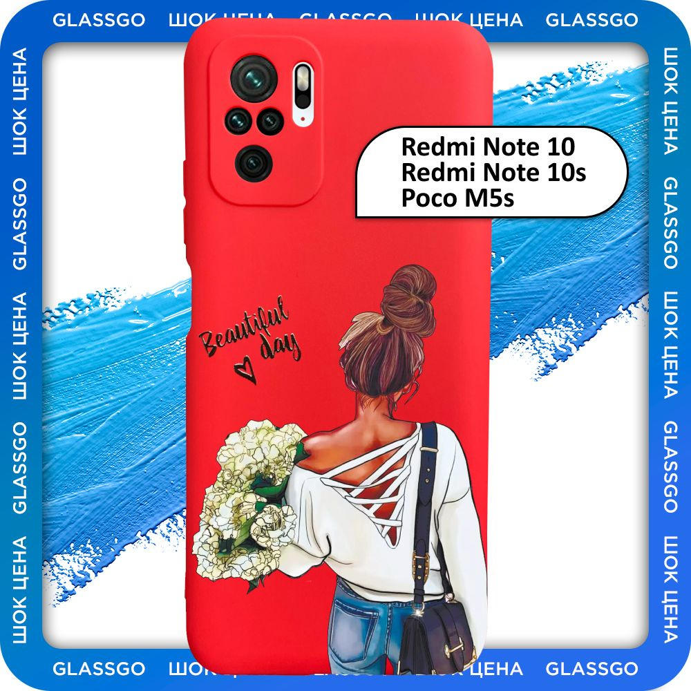 Чехол силиконовый с рисунком девушка с цветами на Redmi Note 10 / 10s / Poco M5s для Редми Нот 10s / #1