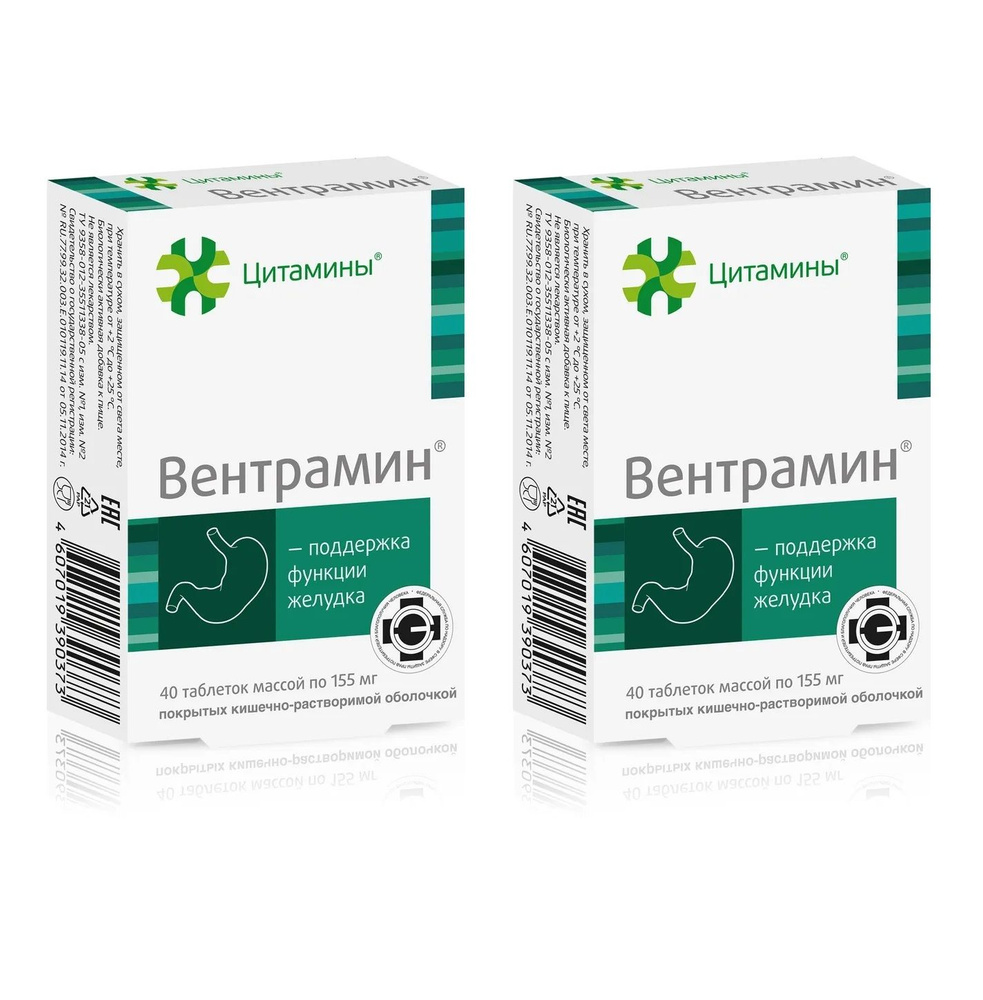 Вентрамин БАД для поддержания работы желудка, 40 таблеток по 155 мг х 2  упаковки — купить в интернет-магазине OZON с быстрой доставкой