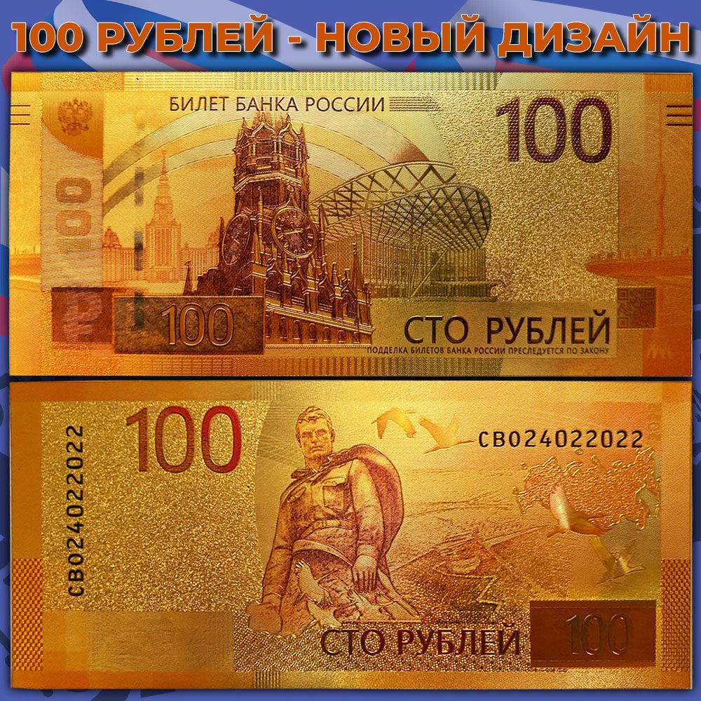 Купюры Банка России. Купюры 5 и 10 рублей