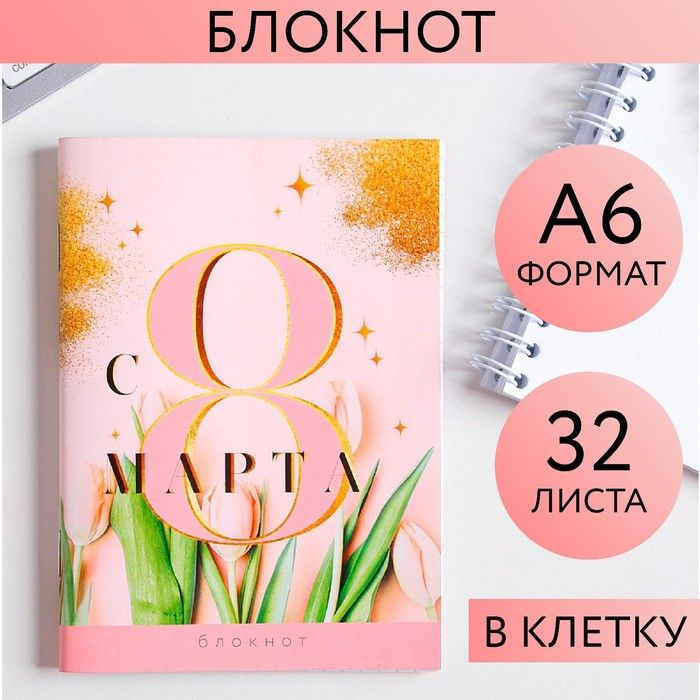 LISIK. Блокнот, листов: 1 #1