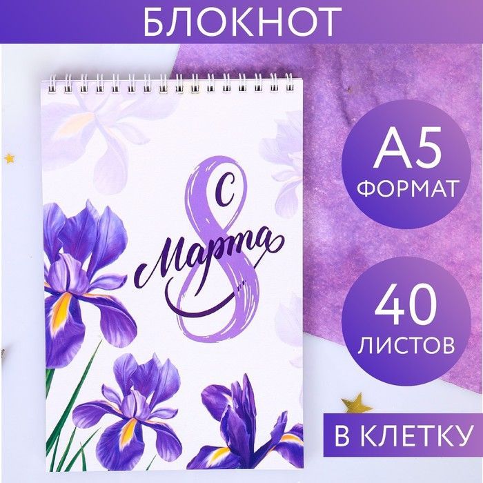 ArtFox Блокнот #1