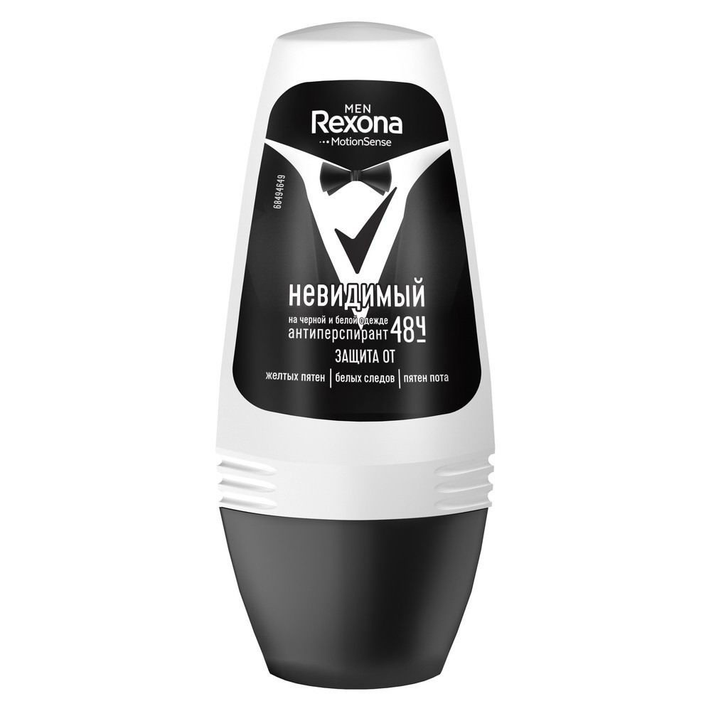 Rexona Дезодорант 50 мл #1