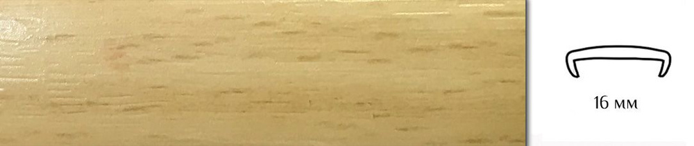 Мебельная кромка ( 5метров), профиль ПВХ кант, накладной, 16мм, цвет: бук светлый  #1
