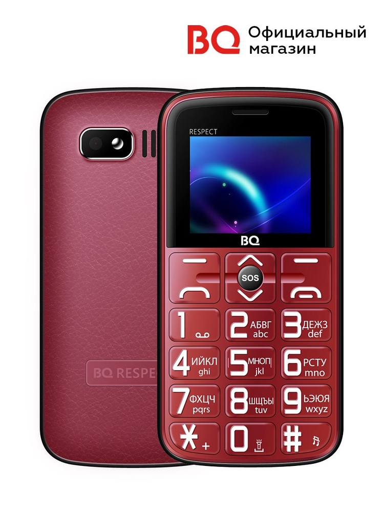 Мобильный телефон BQ 1851 Respect Red #1