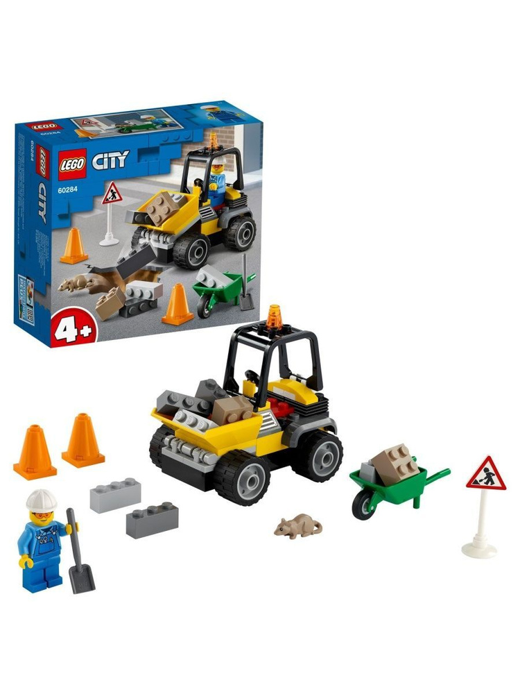 60284 Конструктор LEGO City Great Vehicles Автомобиль для дорожных работ 58 деталей  #1
