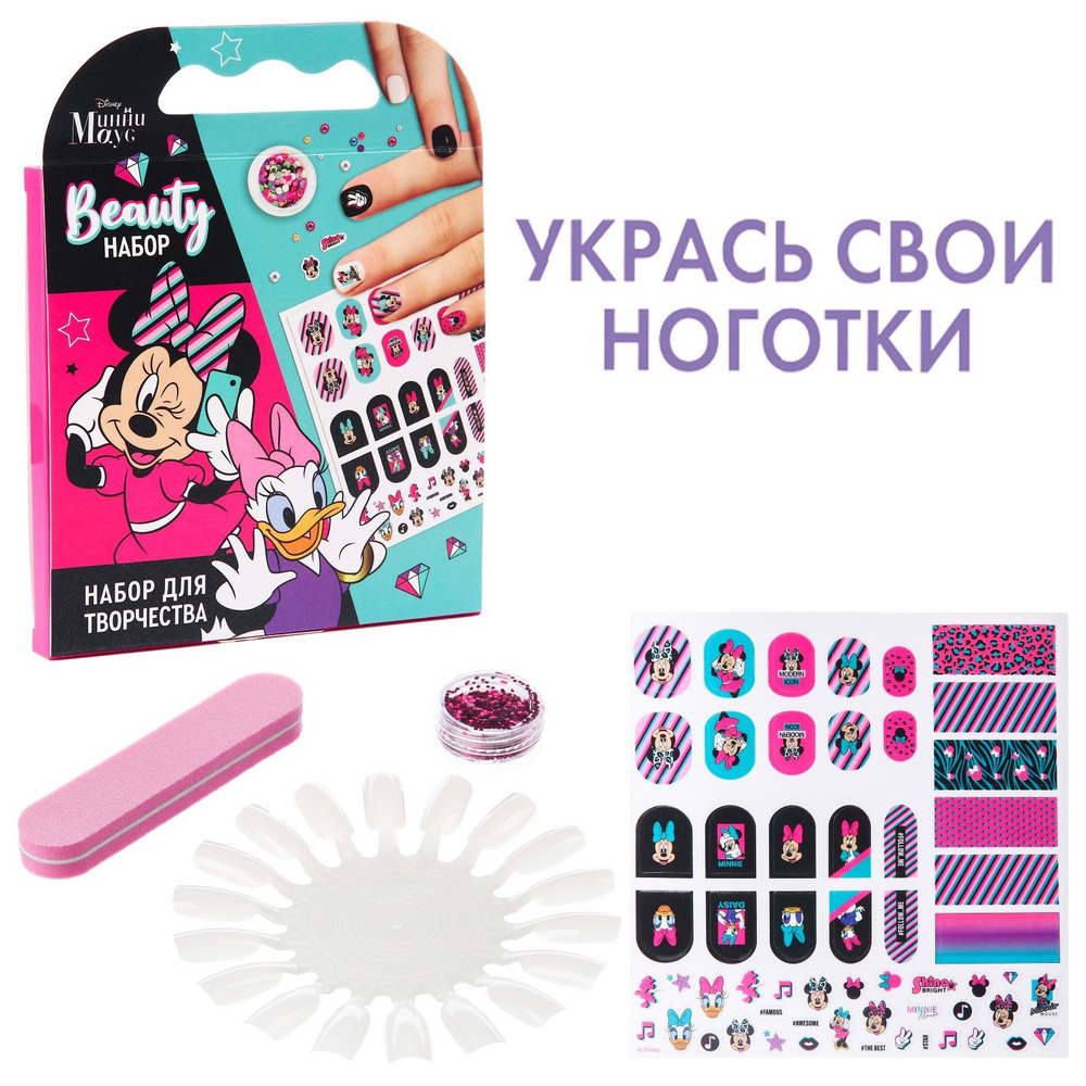 Наклейки для ногтей "Beauty набор, Маникюр с Минни Маус" для детей, девочек  #1