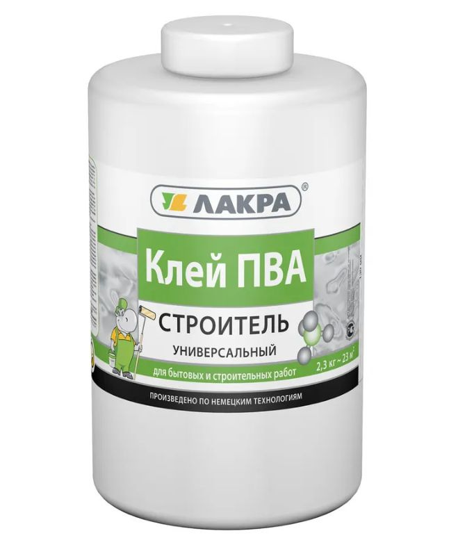 Лакра Синтез Клей ПВА 2300 г, 1 шт. #1