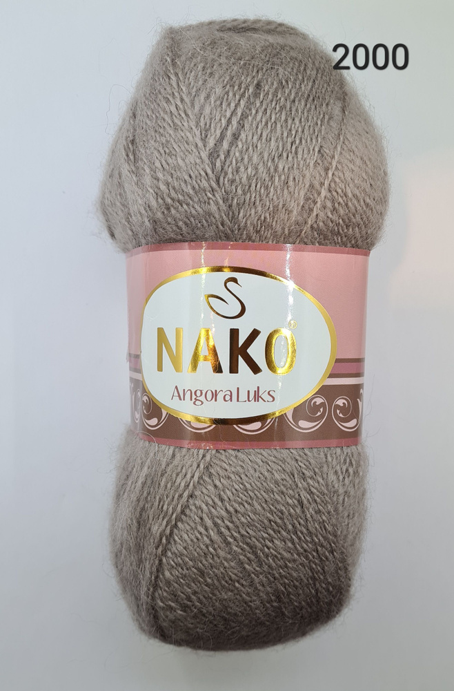 Пряжа для вязания Nako Angora Luks (Нако Ангора Люкс), цвет- 2000, Темный бежевый - 2 шт.  #1