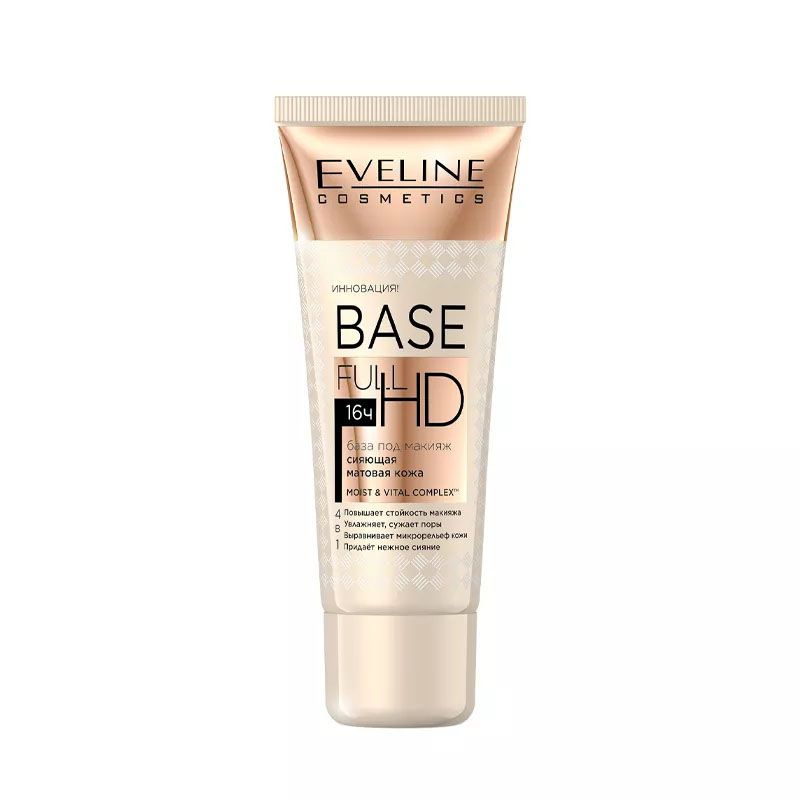 Eveline Cosmetics База под макияж Base Full HD Сияющая Матовая Кожа 4в1 30 мл  #1