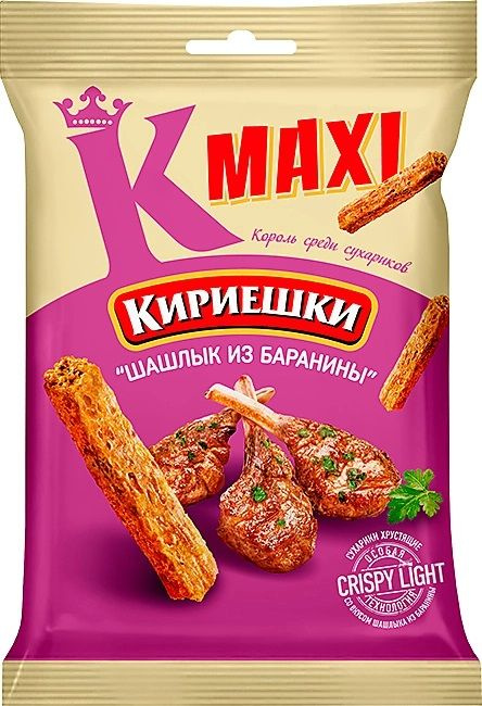 Кириешки Maxi, сухарики со вкусом Шашлык из баранины,10 шт по 60 г  #1