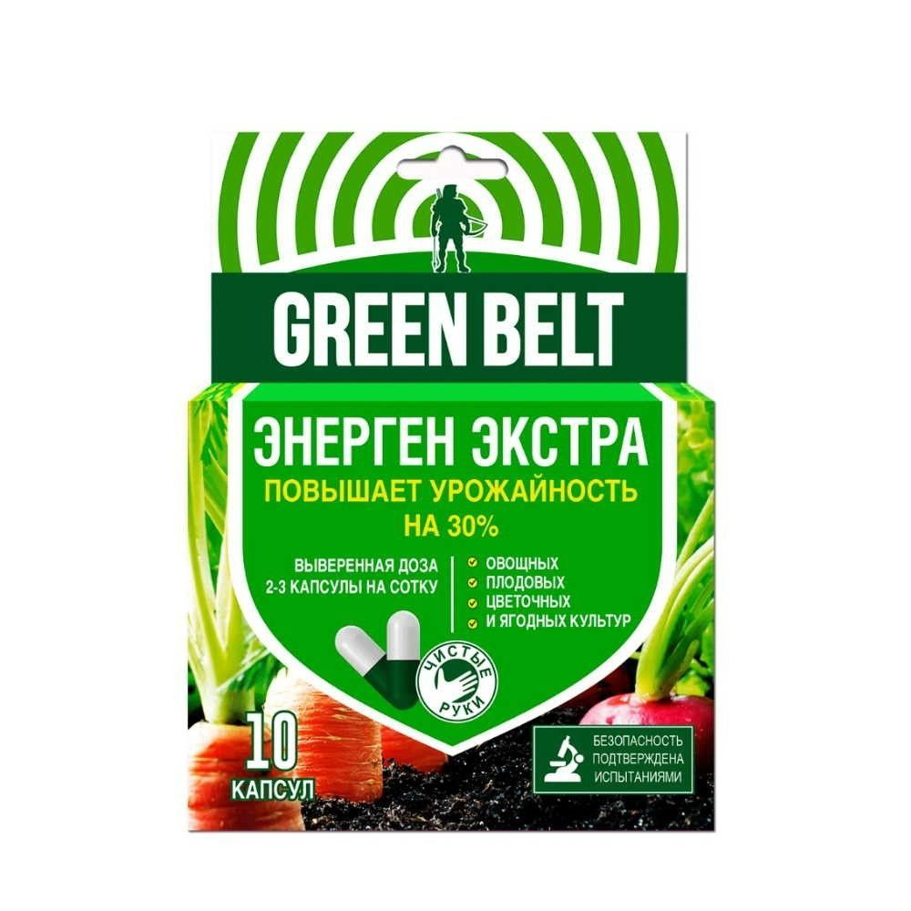 Энерген Экстра 10 капсул. Extra green belt Грин Бэлт #1