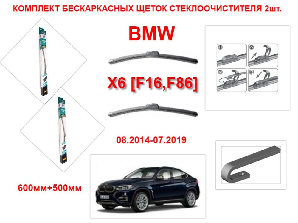 AVS Комплект бескаркасных щеток стеклоочистителя, арт. 1055, 60 см + 50 см  #1