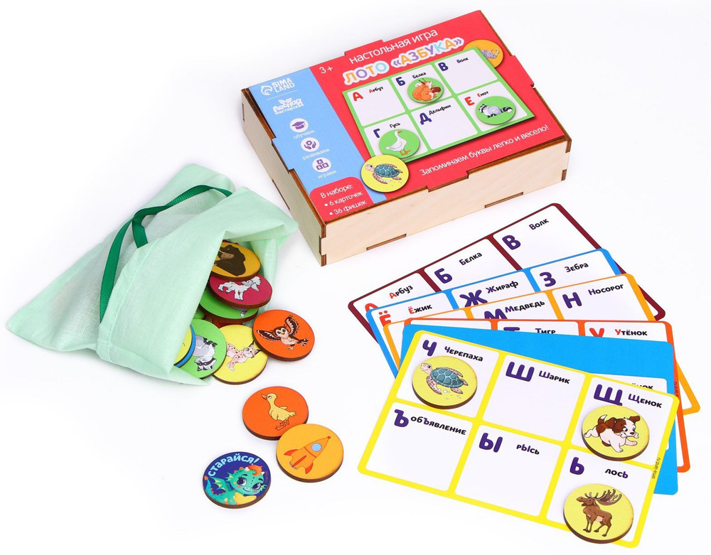 Детское лото "Азбука", развивающая настольная игра для малышей, учим буквы, в наборе 6 карточек + 36 #1
