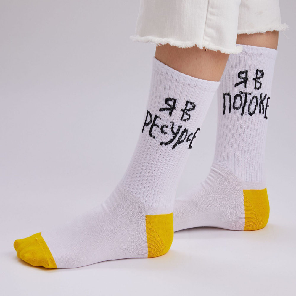 Носки St. Friday Socks, 1 пара #1