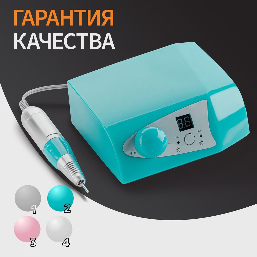 IRISK Аппарат для маникюра и педикюра Aura, 35 тыс. об., 35 Ватт #1