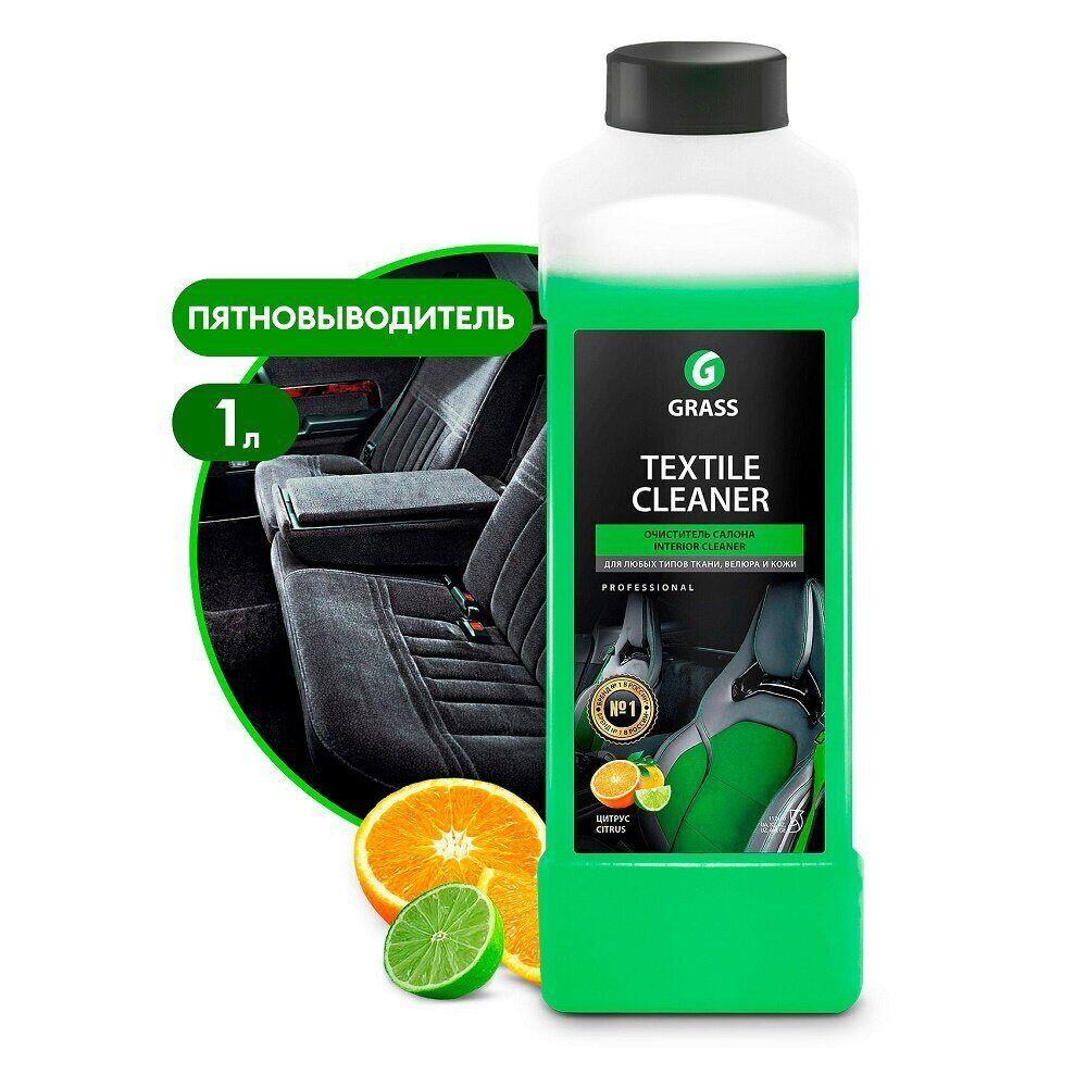 Очиститель салона GRASS TEXTILE CLEANER 1л 112110 #1