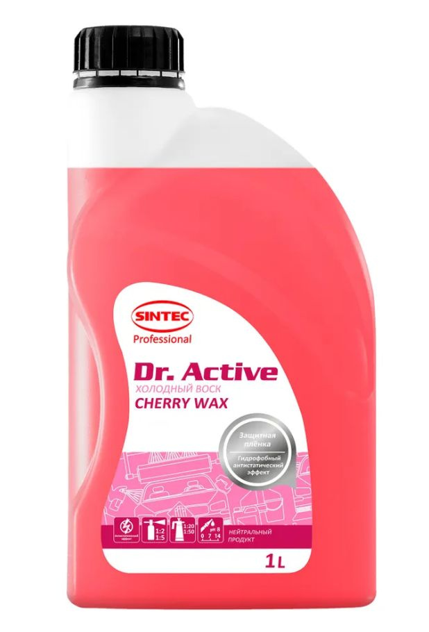 Dr. Active/Холодный воск Dr. Active "Cherry Wax" SINTEC концентрат 1 л #1