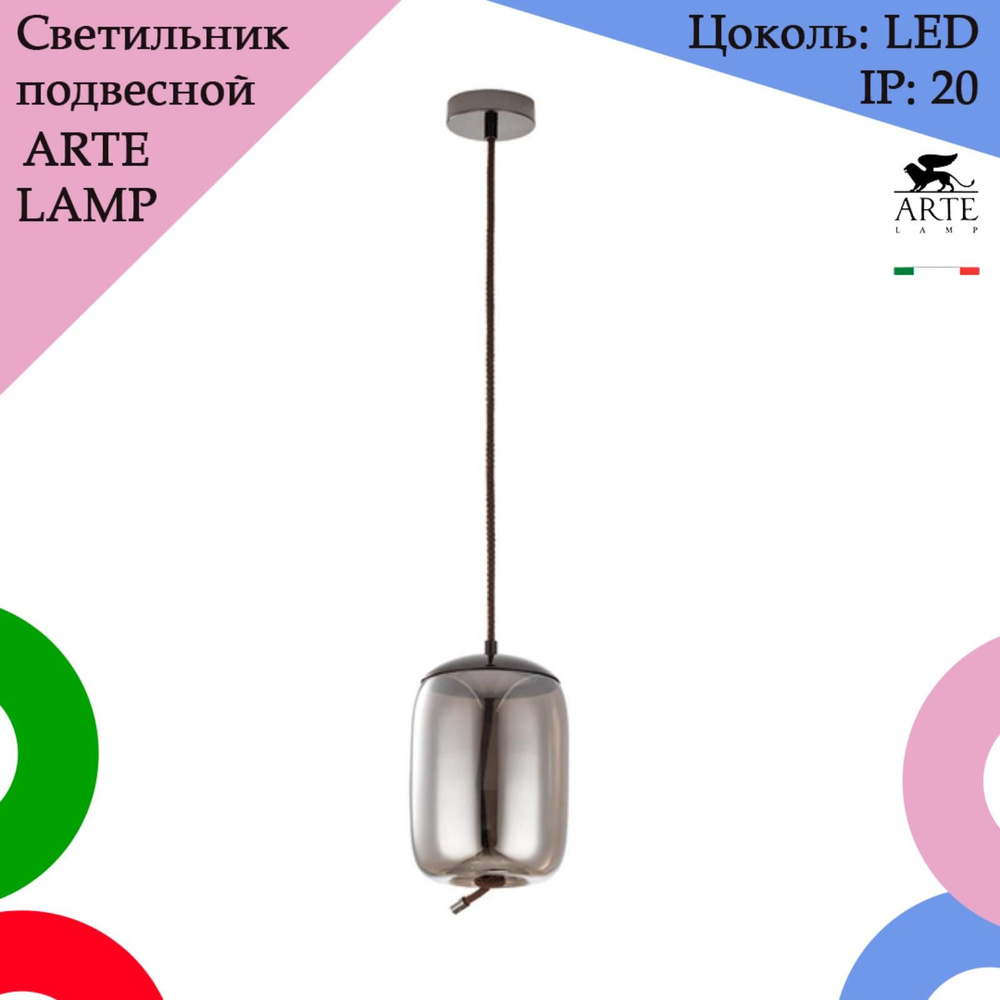 Светильник подвесной светодиодный Arte Lamp CODY A7766SP-1BC для кухни или прихожей  #1