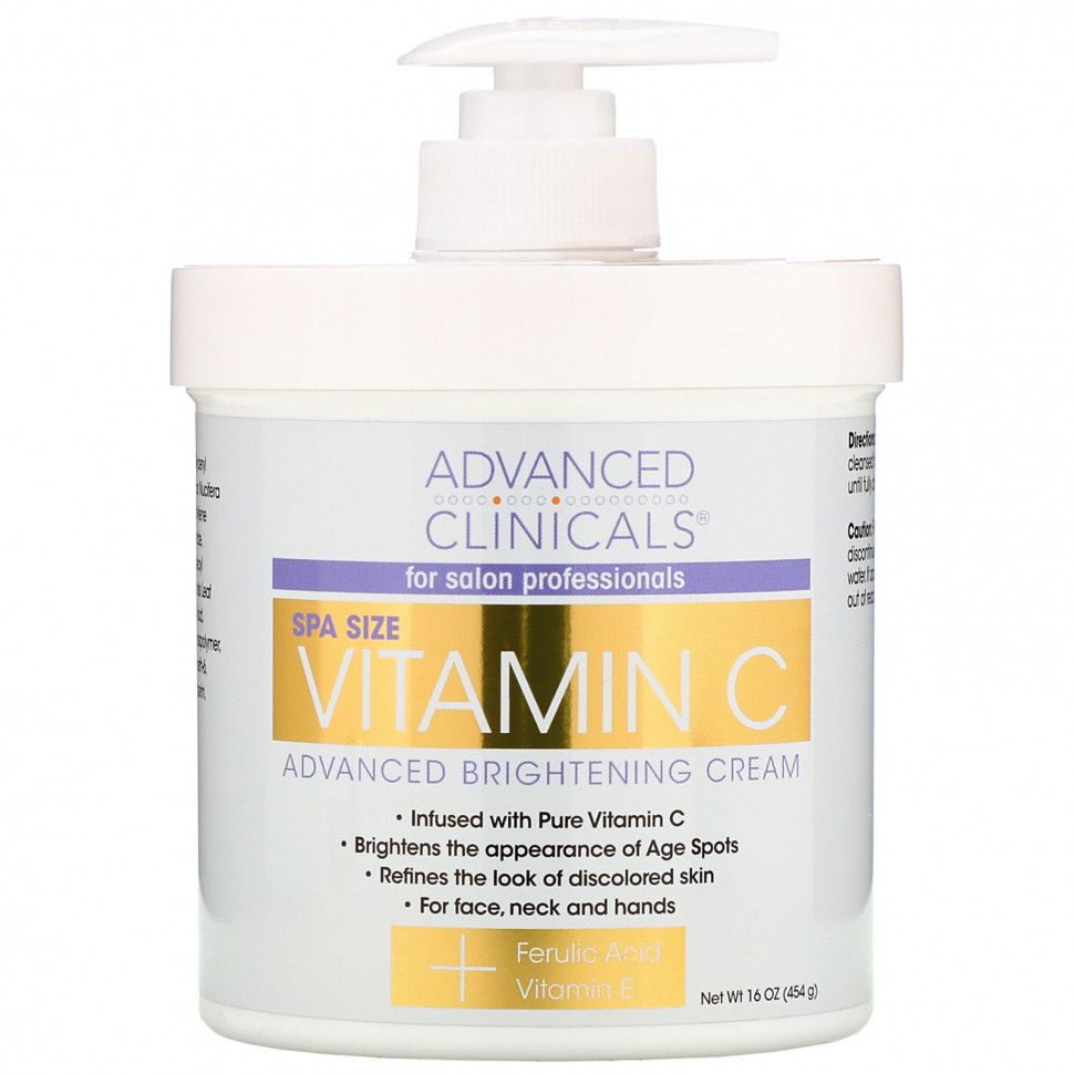 Advanced Clinicals/Бальзам для ухода за кожей/Осветляющий крем с витамином С/Улучшенная формула,454 г(16 #1