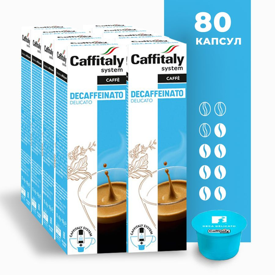 Кофе в капсулах Caffitaly System Ecaffe Decaffeinato Delicato, 80 капсул, для Paulig, Luna S32, Maia #1