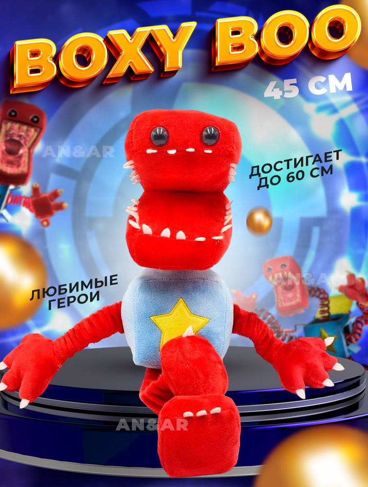 Мягкая игрушка Бокси Бу из поппи плейтайм/Boxy Boo #1