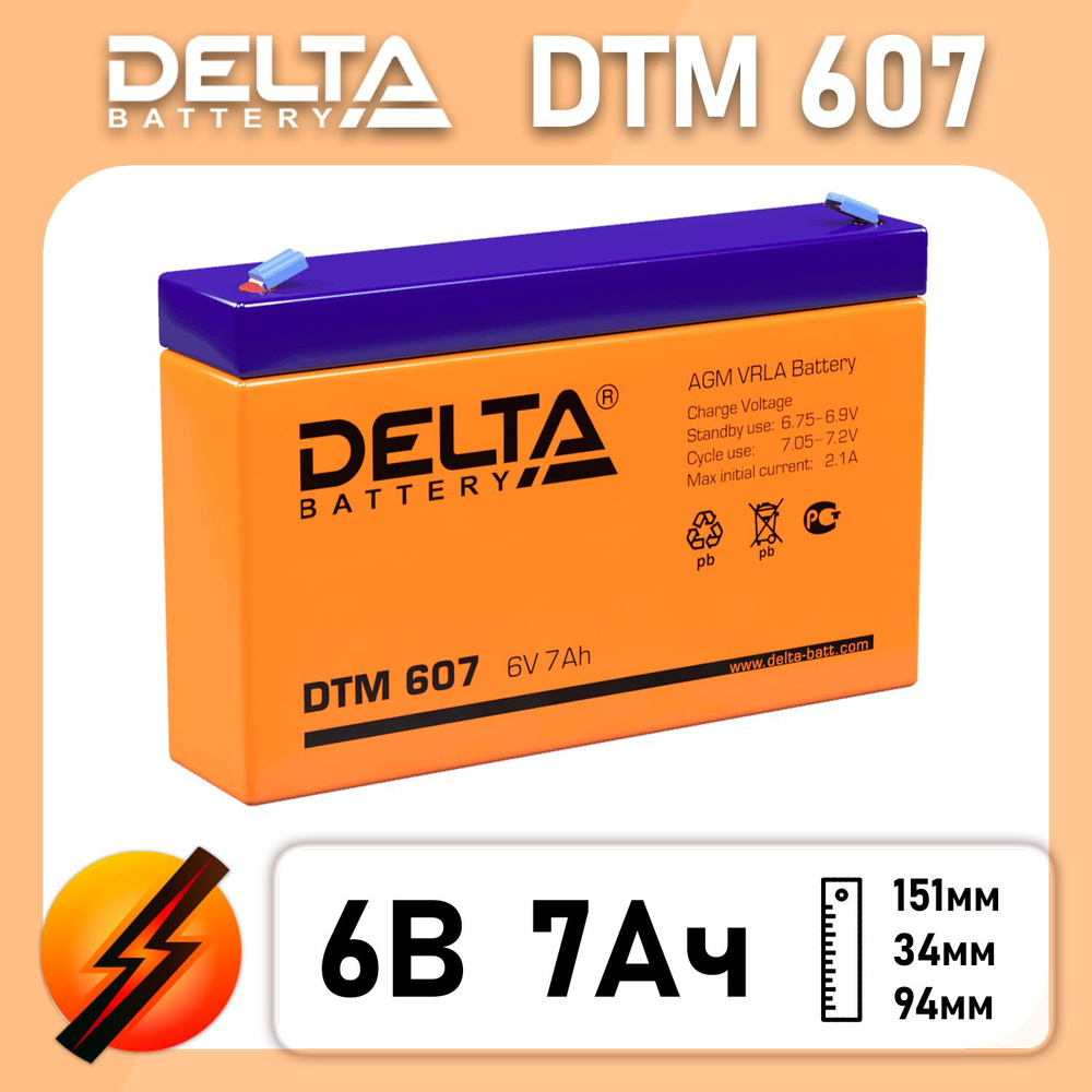 Батарея для ИБП Delta Battery DTM 607 купить по выгодной цене в ...