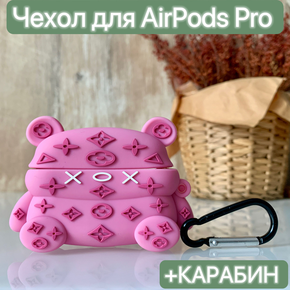 Чехол для наушников Airpods Pro и Airpods Pro 2 / LAPRAMOL /Чехол на Аирподс Про и Аирподс Про 2 силиконовый #1