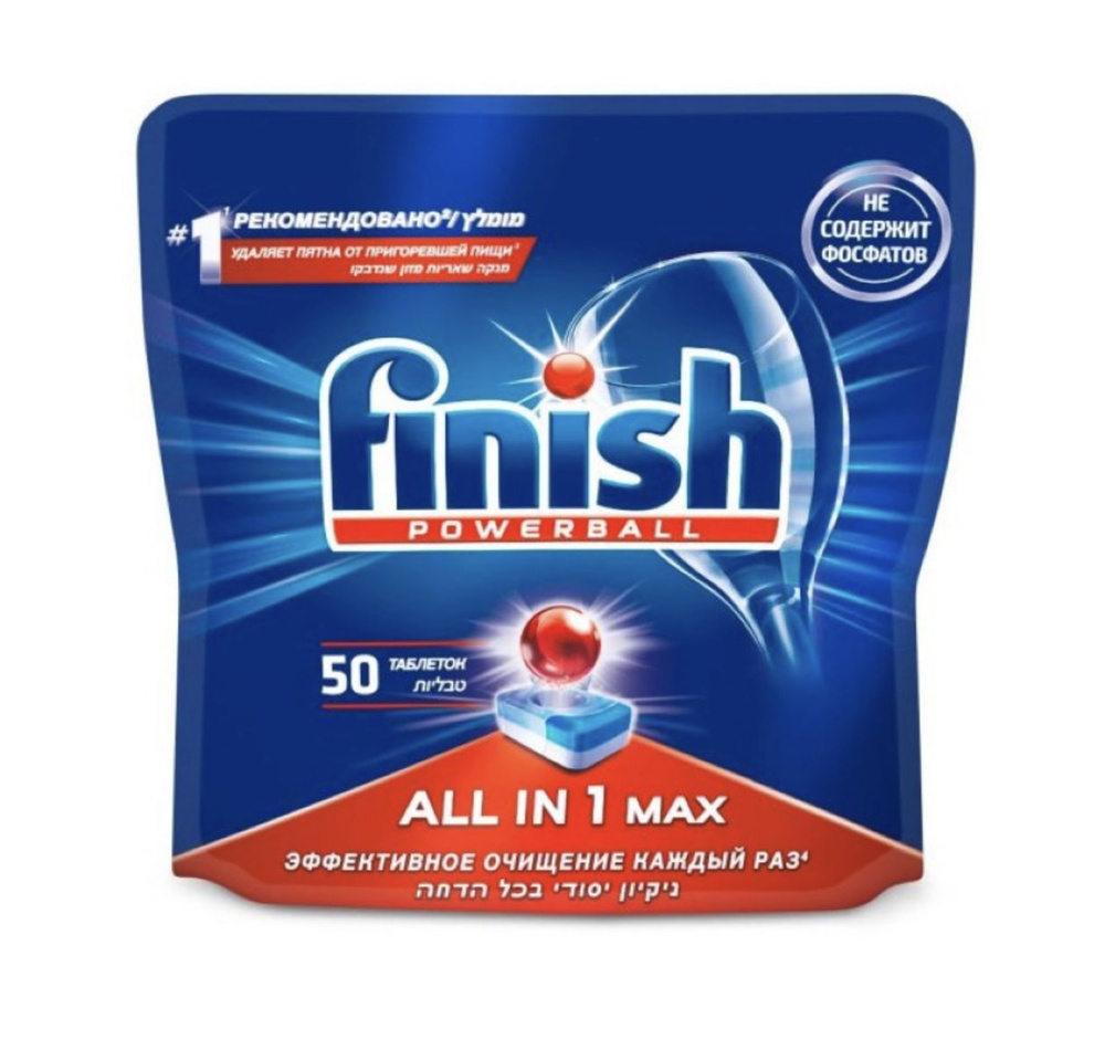 Финиш Блеск и Защита Finish All In 1 PowerBall Shine & Protect Таблетки для посудомоечных машин 50  #1