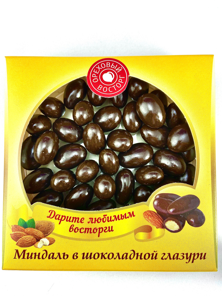 Конфеты драже Миндаль в шоколадной глазури, 170 гр #1
