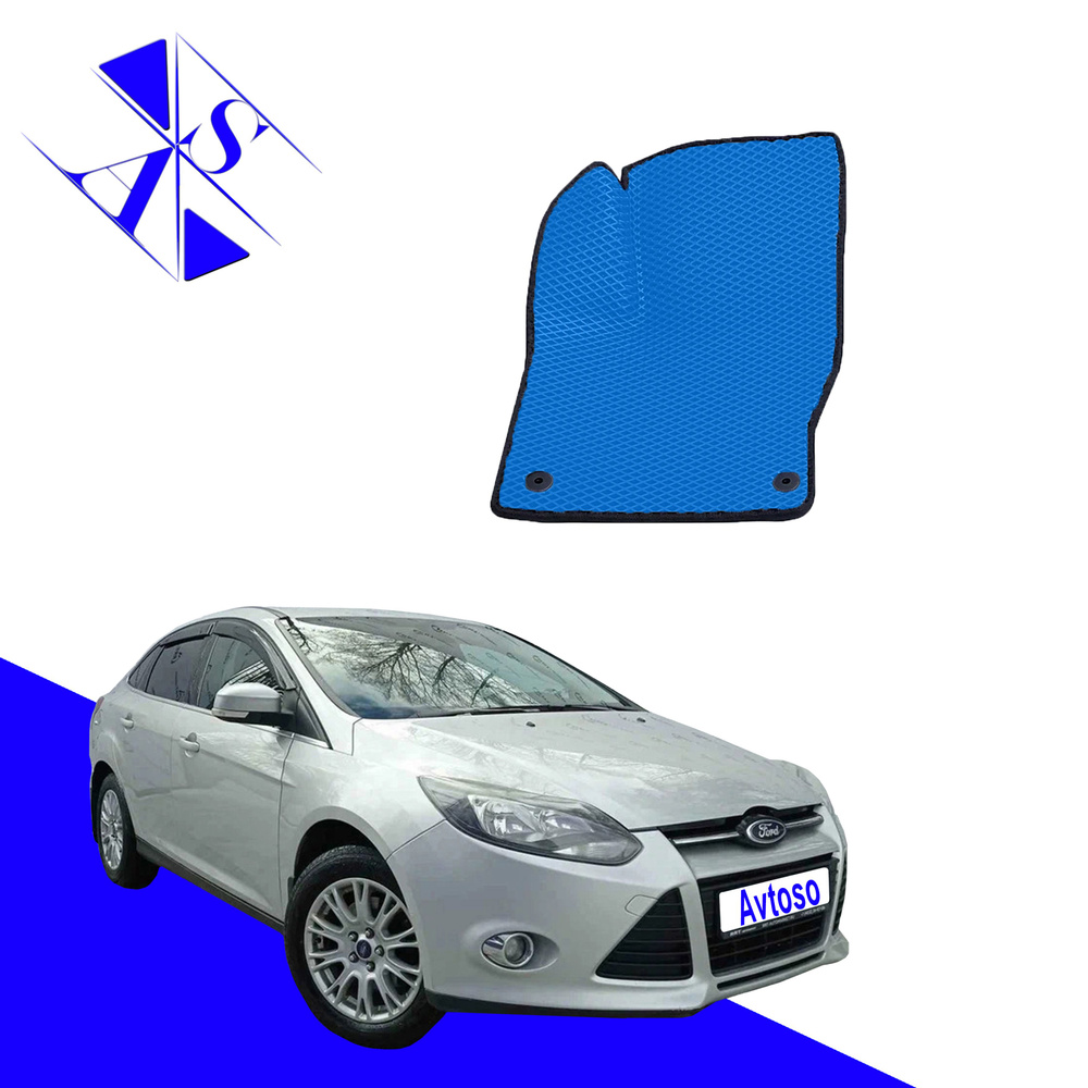 Водительский коврик Eva Ева Эва Ford Focus 3 (III) / Форд Фокус 3 (III) 2011-2019  #1