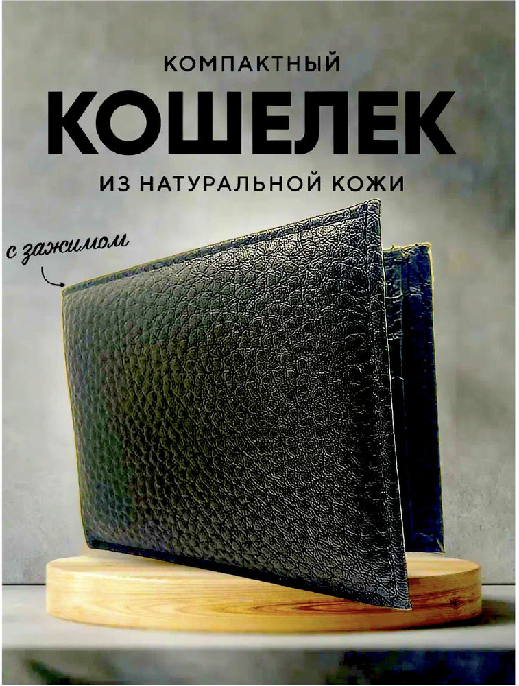 Мужское портмоне кожаный кошелёк Rotekors Pagani Design PD6006 чёрный  #1