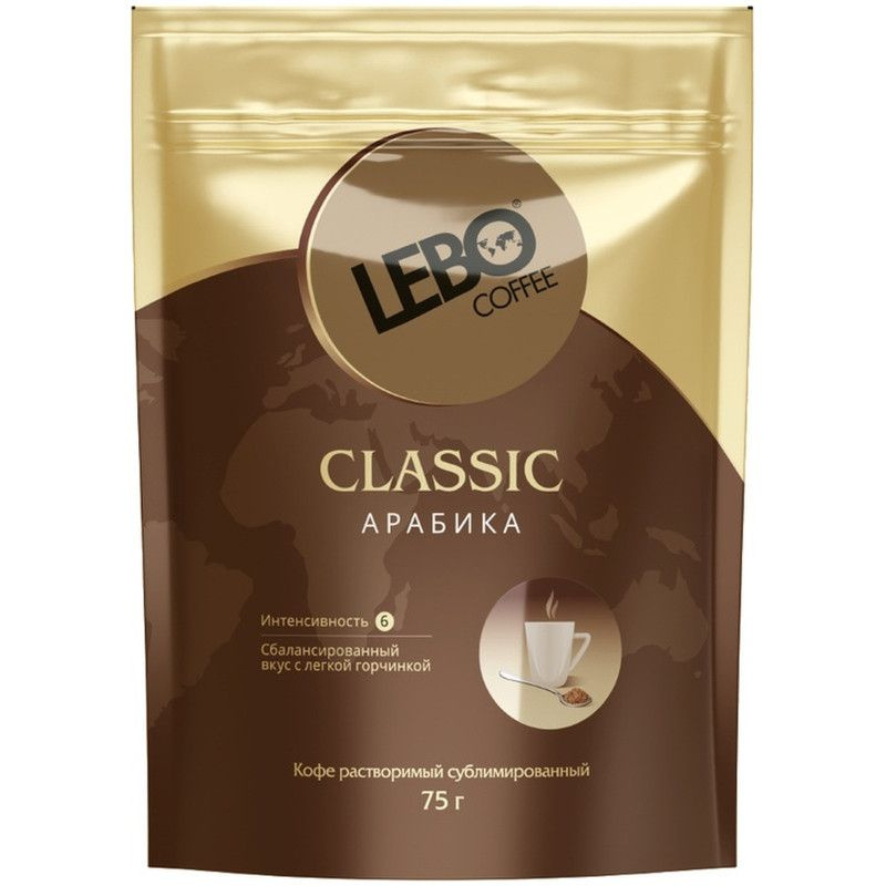 Кофе Lebo Classic растворимый сублимированный, 75г #1