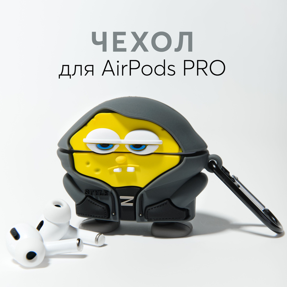 Чехол для наушников airpods pro/Sponge #1