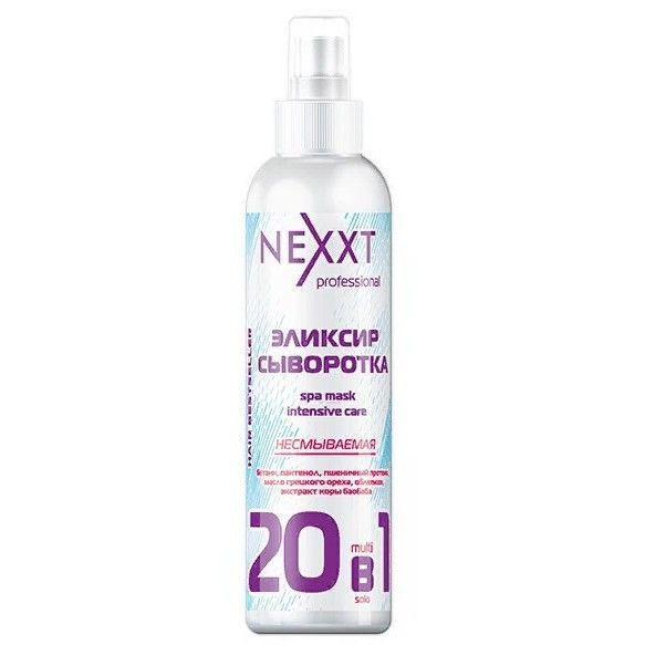 Nexxt Professional Эликсир-сыворотка с эффектом маски 20 в 1 200 мл #1