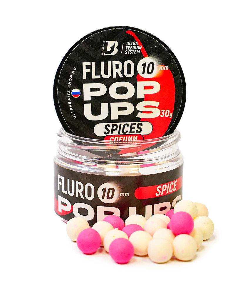 Бойлы плавающие FLURO POP UPS ULTRABAITS (СПЕЦИИ) 10мм, банка 30гр. #1