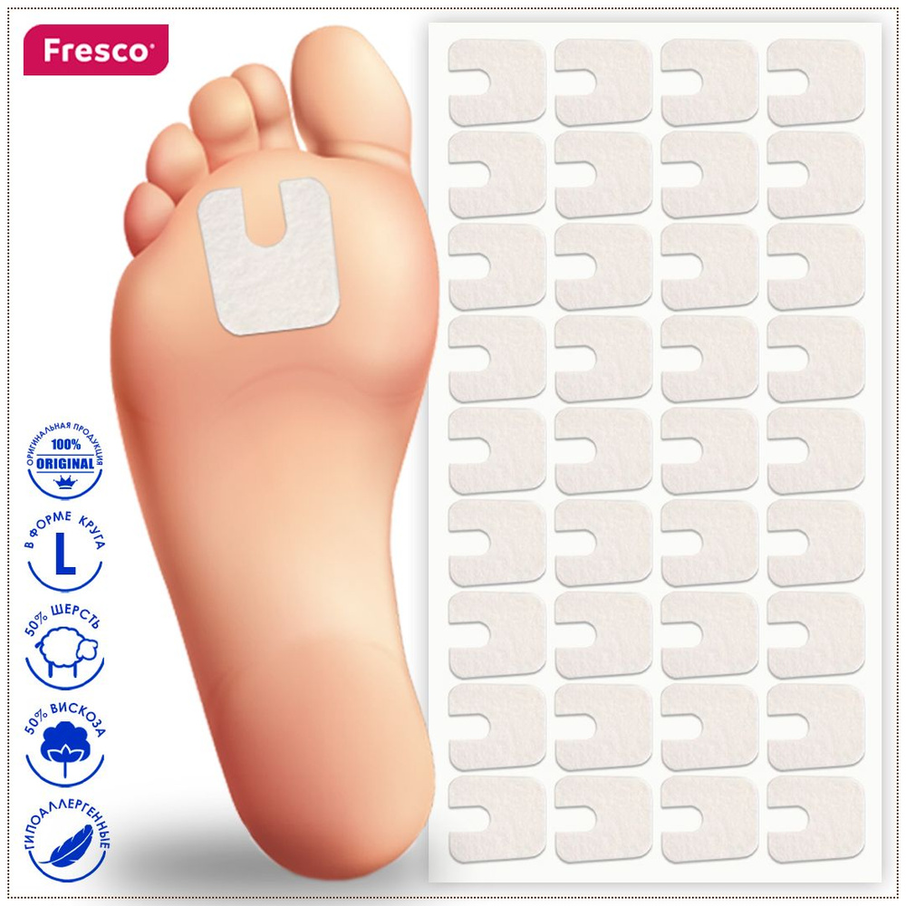 Пластырь разгрузка Fresco Semi-Hard Horseshoe Felt Pad - больша подкова, размер L, 1 лист - 36 шт., 50% #1