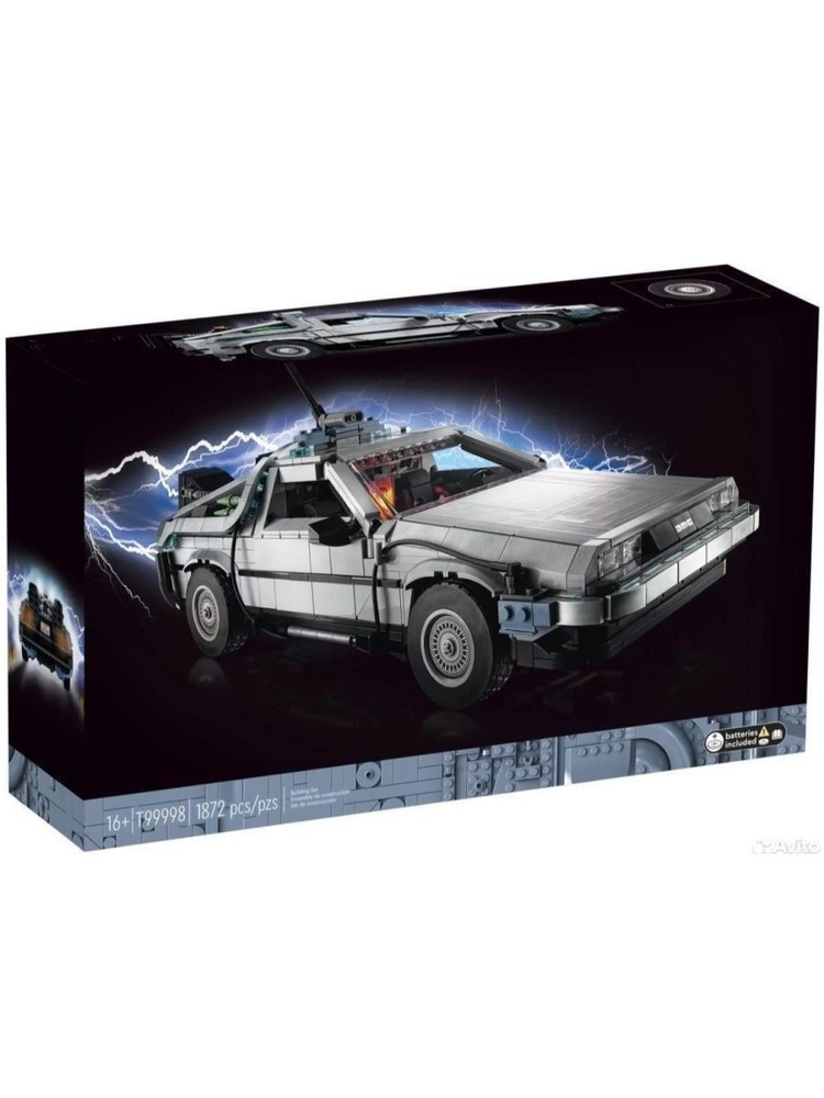 Конструктор Машина времени Делориан, Т99998 - купить с доставкой по ...