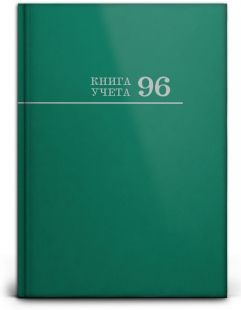 Книга учета 96 листов #1