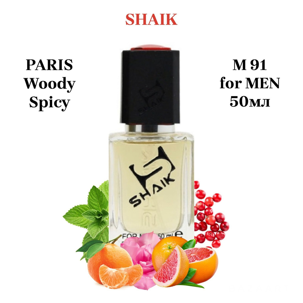 SHAIK PARIS M 91 Woody Spicy Парфюмерная вода 50мл Мужская #1