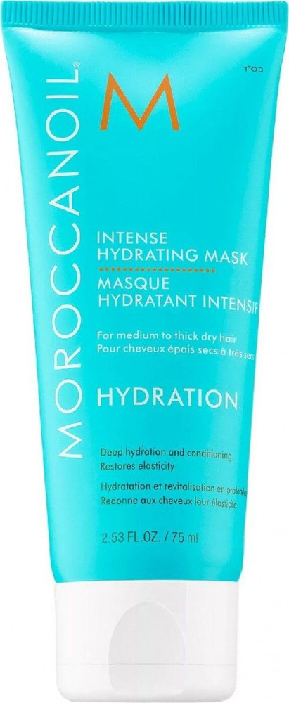 Moroccanoil Intense Hydrating Mask - Интенсивно увлажняющая маска для поврежденных волос 75 мл  #1