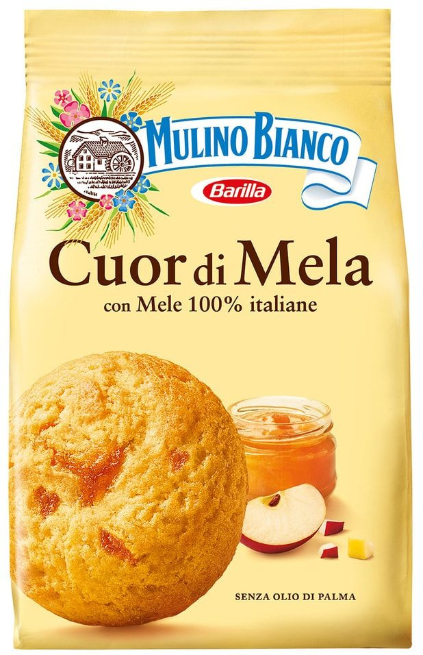 Печенье Mulino Bianco Песочное Cuor di mela 250г х 3шт #1
