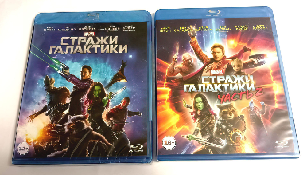 Marvel Стражи Галактики. Дилогия (2014-2017, 2 Blu-ray, фильмы) фантастика, боевик, приключения, комедия #1